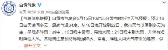100001ll555vpwqrcml7ss.png.thumb.jpg