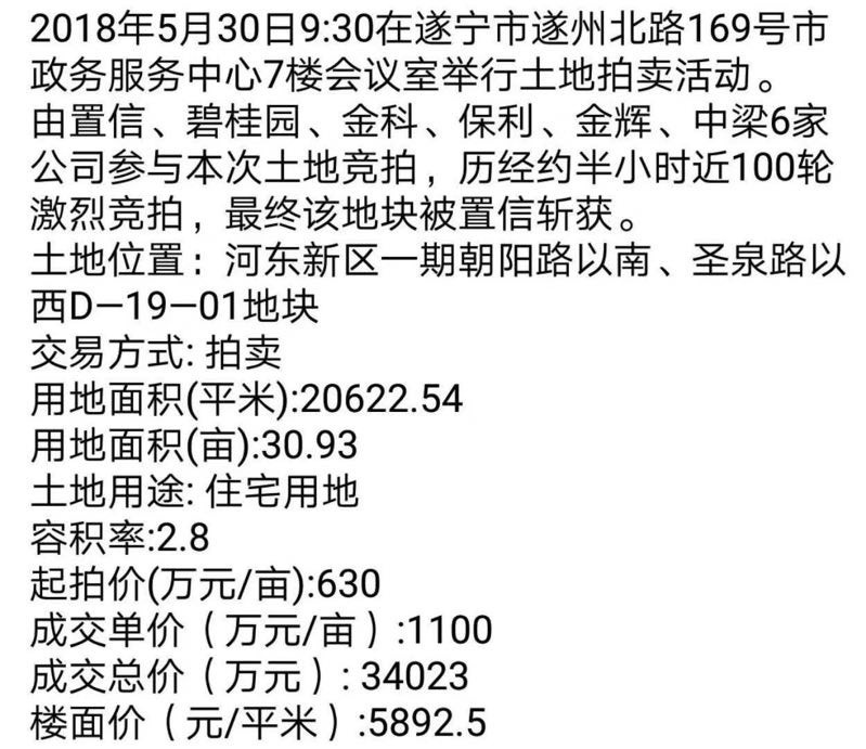 225.jpg