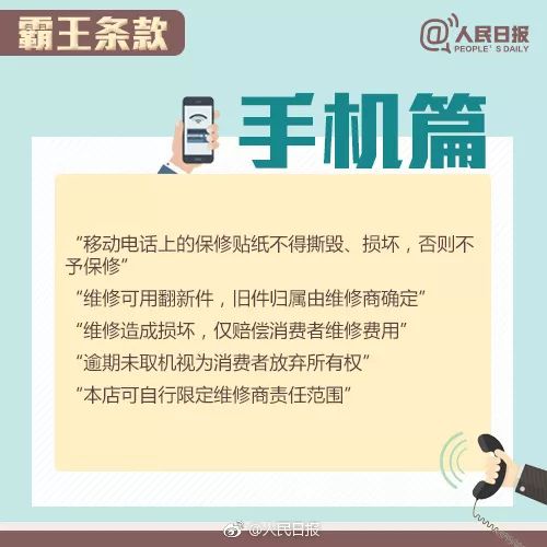 c99a94310e11ef80133ef096c235f456.jpg