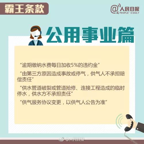 8d8b7cf0c84f638cfd4bf67c3a625391.jpg