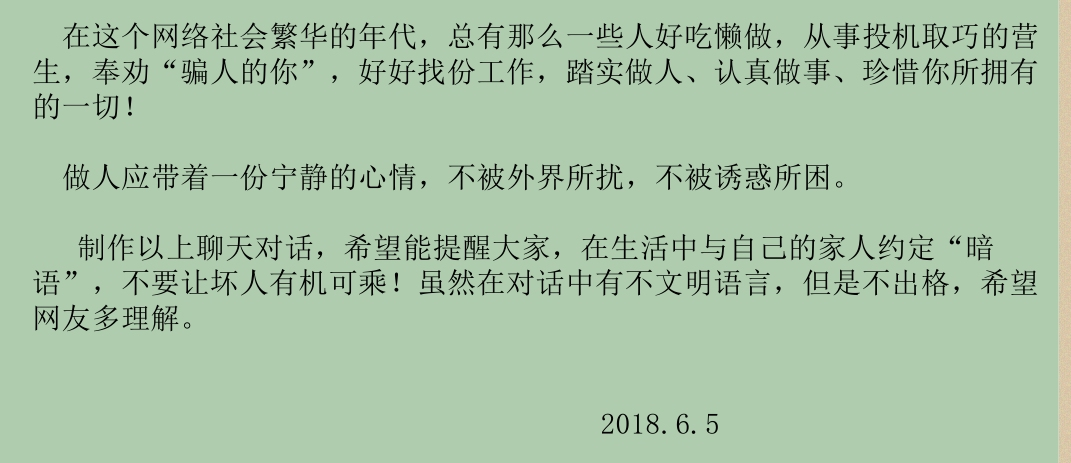 2018060519081057744159_1071_463.jpg