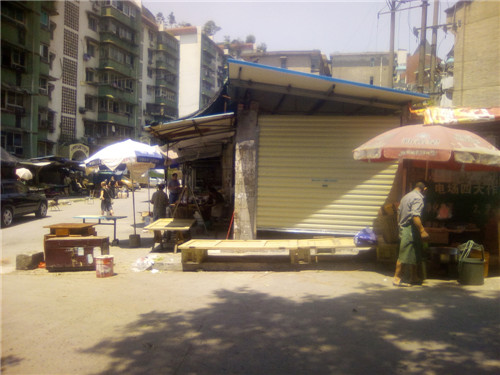 第一家店