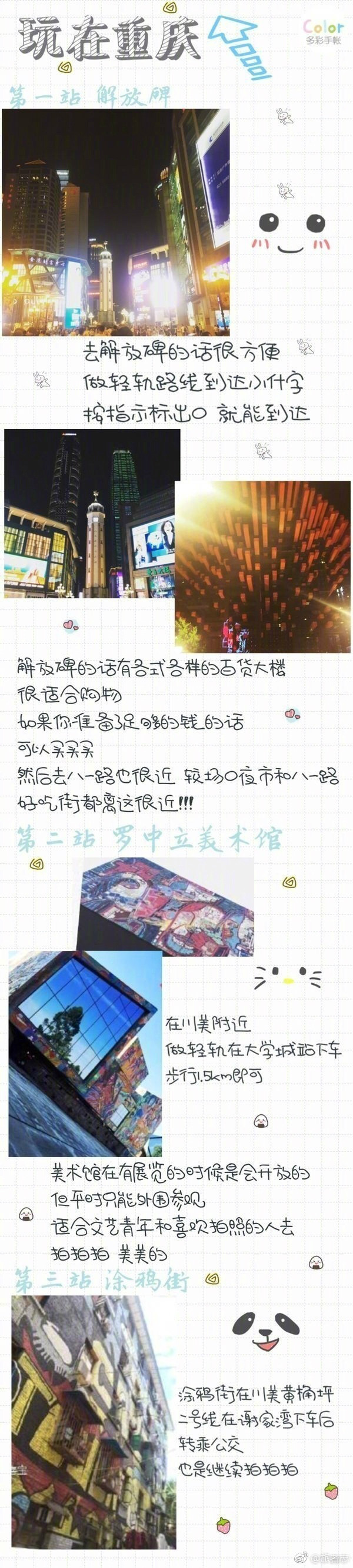 090411j0mrrn49vh9hhmsn.jpg