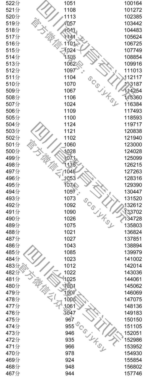 148372086.jpg