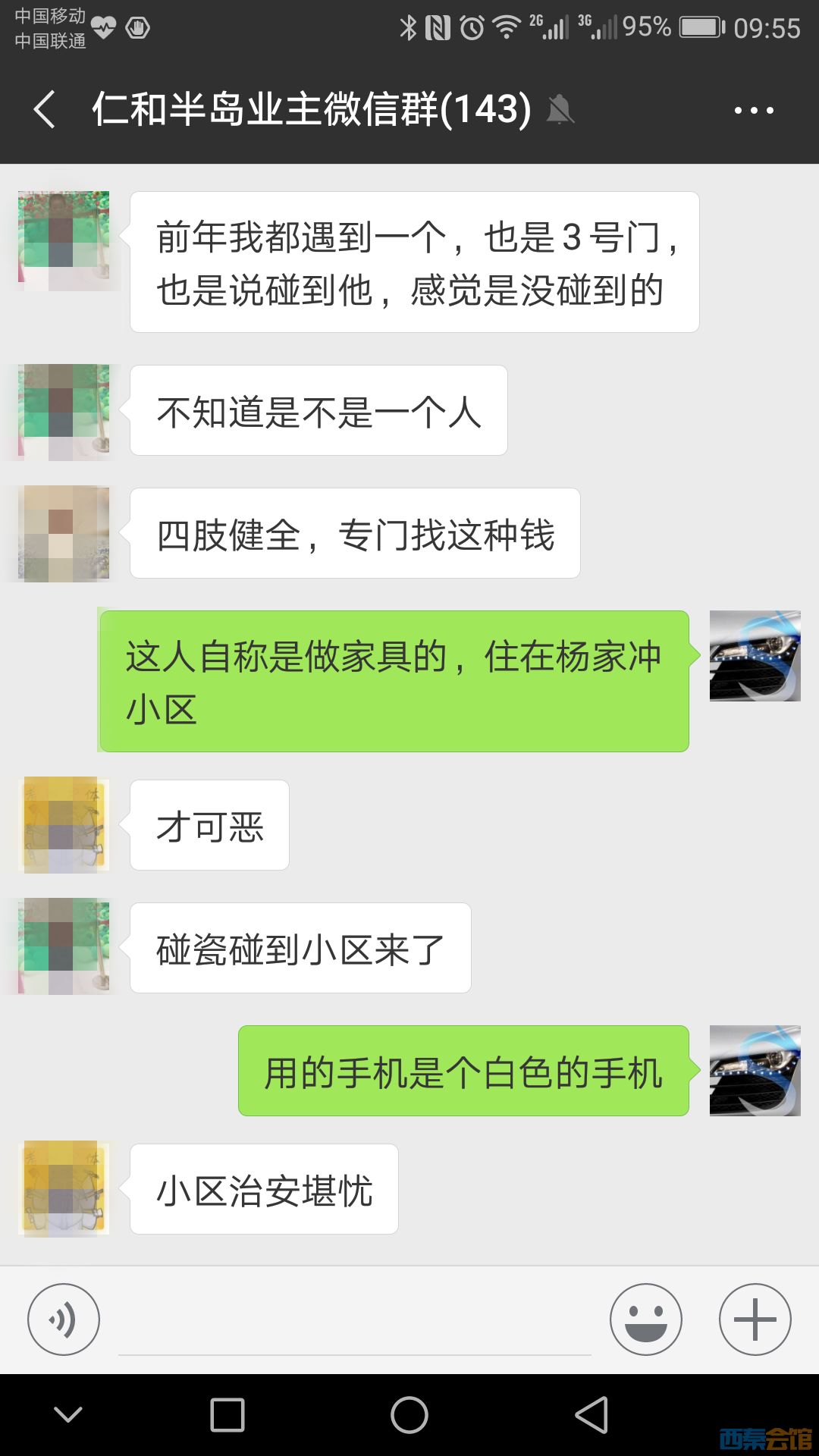 d3hfZm10PXBuZw==.jpg
