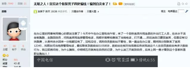 091547lxztqcc35t83933h.png.thumb.jpg