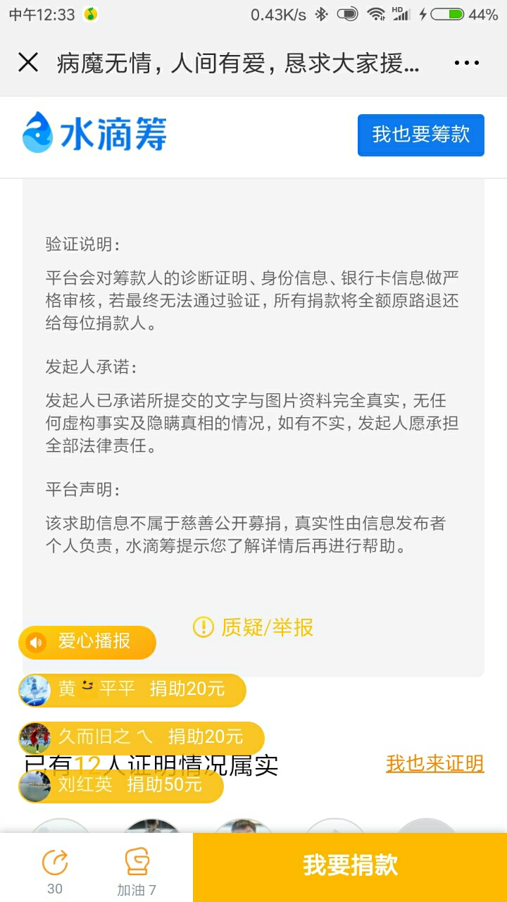 2018070312372855583384_720_1280.jpg
