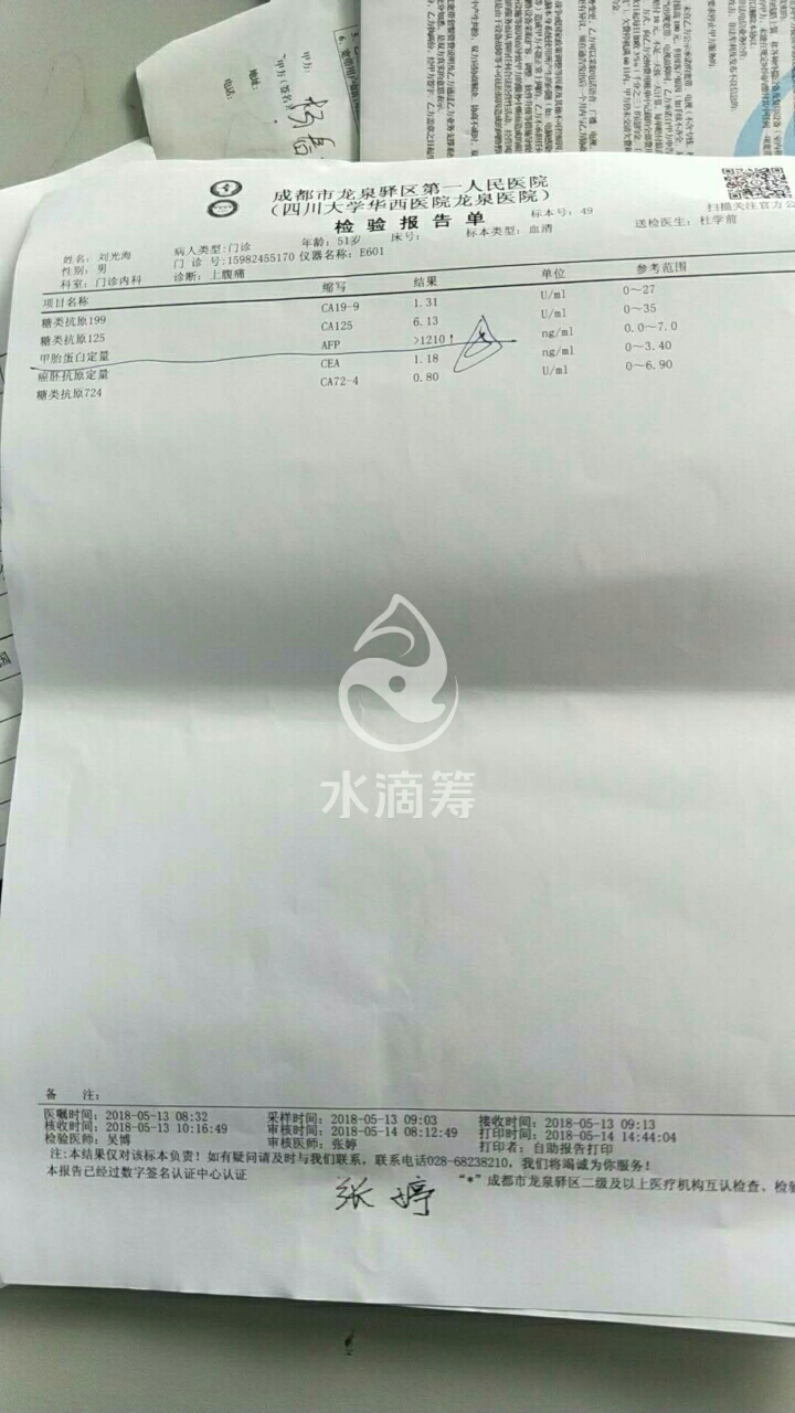 2018070312373183164588_720_1280.jpg