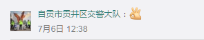 aHR0cHM6Ly9tbWJpei5xbG9nby5jbi9tbWJpel9wbmcvV3F3NGtCWXQ4S1FxQUxhTDdReDl4cHlIdXJPTlJaSEdpY2x1SEgwMXRaTVhaTWtmQ0JERHA3R2FpYTRORVBGMUtzNUVOUm5CRHhEWlhaaWEzOTdoS25mdmcvNjQwP3d4X2ZtdD1wbmc=.jpg