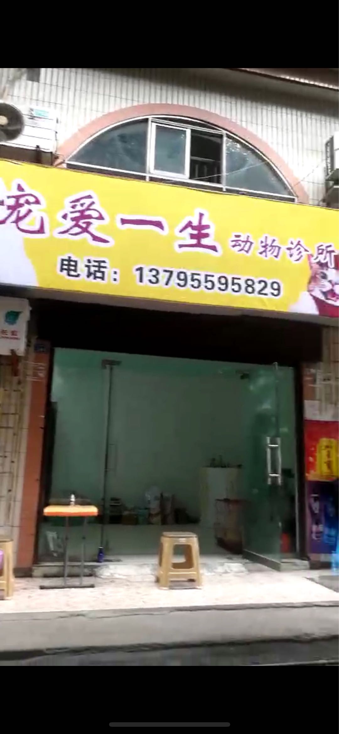 自贡有一家黑心宠物店，都进来看下