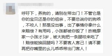 辟谣！网传自贡发生恶犬咬断女孩的腿？真相其实是这样...