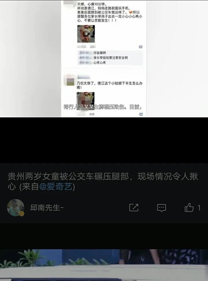 辟谣！网传自贡发生恶犬咬断女孩的腿？真相其实是这样...