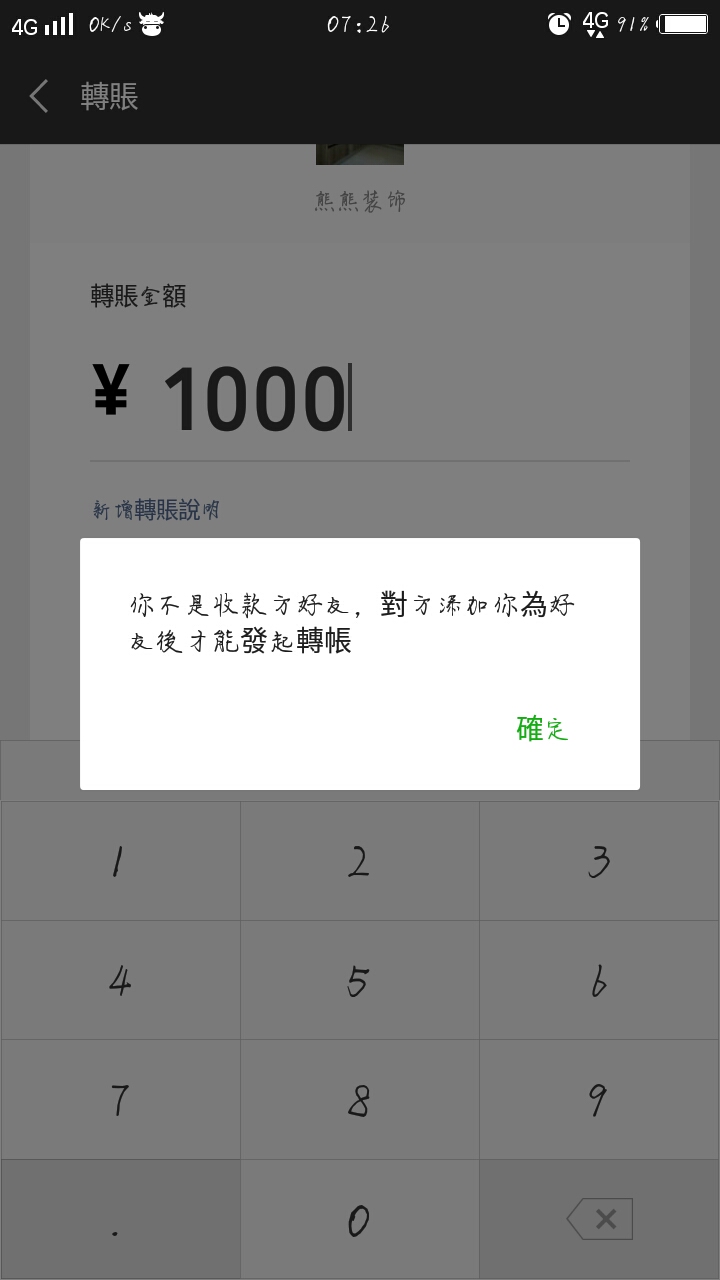 529826798900555645.jpg