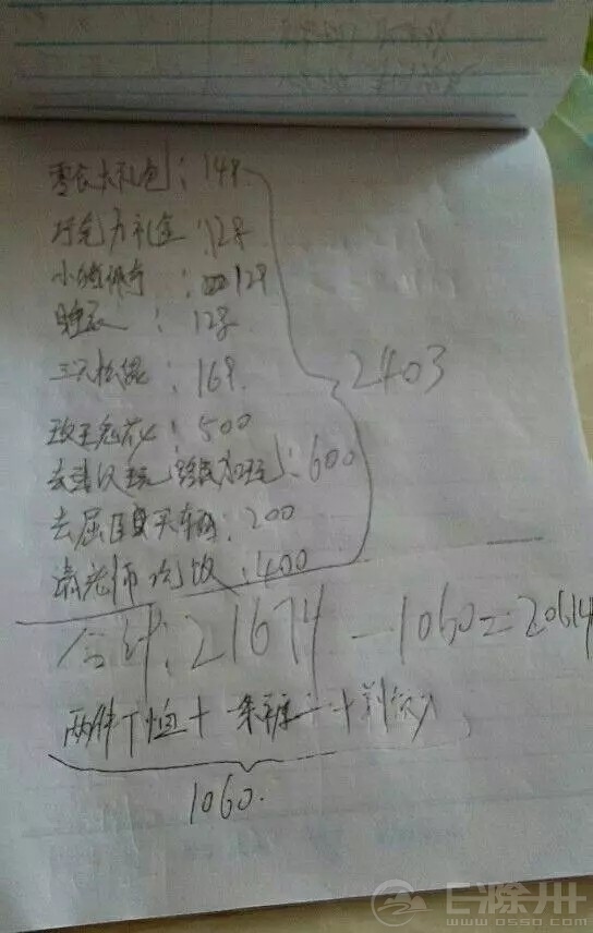 144451xzbcxa4qzq4qswvw.jpg