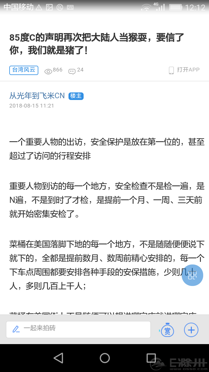 121829att23ltfb2stfcvl.jpg
