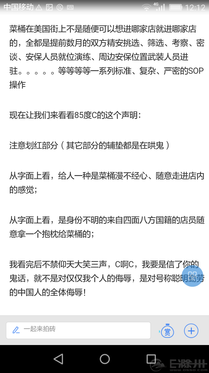 121830rbcpeaqg00oaq5np.jpg