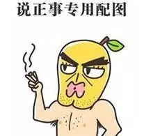 2018082315305203877624_207_195.jpg