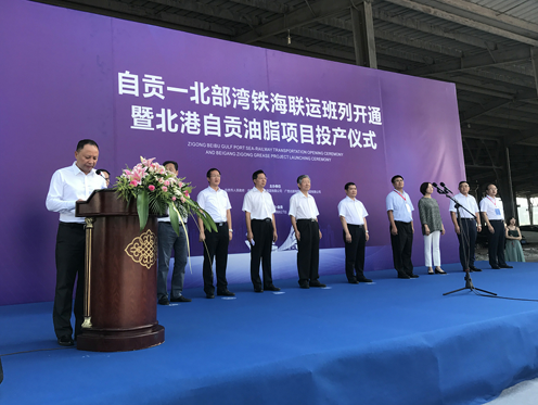 微信图片_20180902160608.png