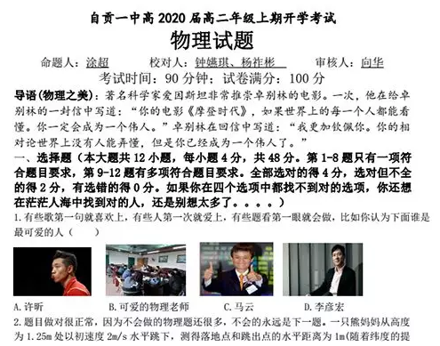 090738lqqd26ioyilq7i6n.png.thumb.jpg