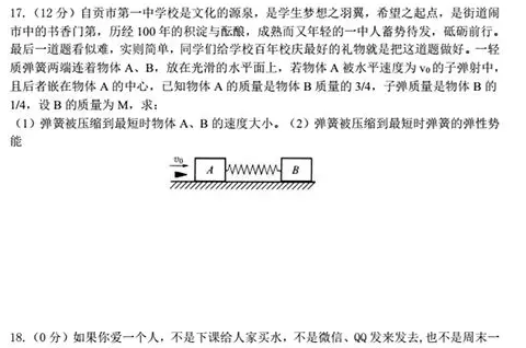 090739d57s45984htf9idf.png.thumb.jpg