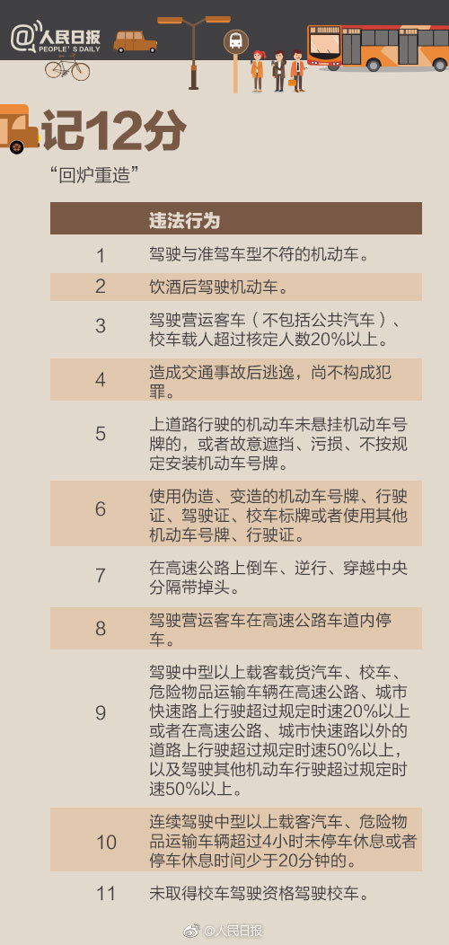 2a9dae46c77a9a144fadc4f394e81388.jpg