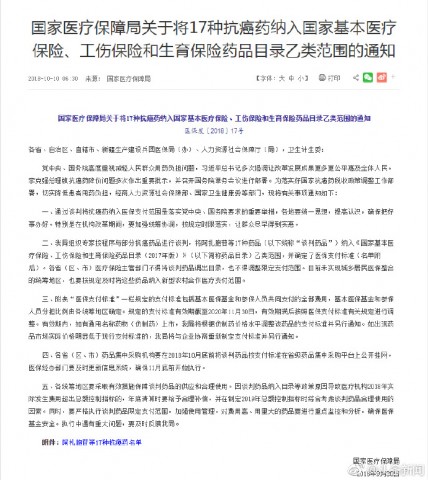 114534auyjf4y7ajoo1jfu.jpg.thumb.jpg