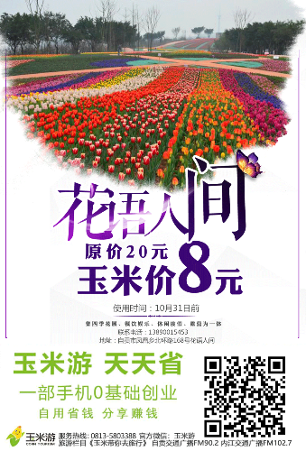 IMG_3888.PNG