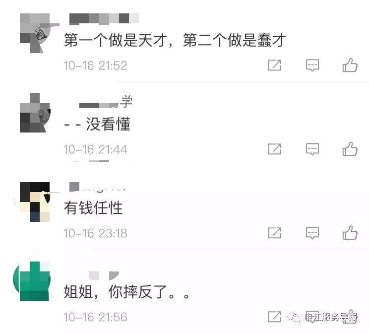 103946w3xrj33jisxukijk.jpg