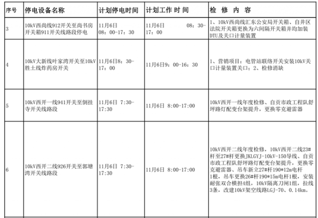 124035bfg8g8tjrjwffl2w.png.thumb.jpg