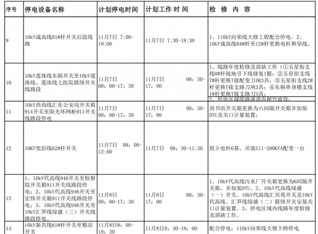 124036odijht1b9dud6lh9.png.thumb.jpg