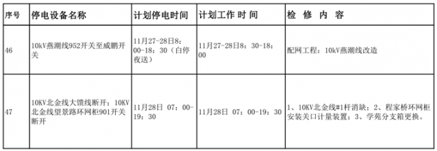 124042j6nnpyzjnyfh1311.png.thumb.jpg