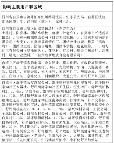 124047teolmv35zn4eeb5e.png.thumb.jpg