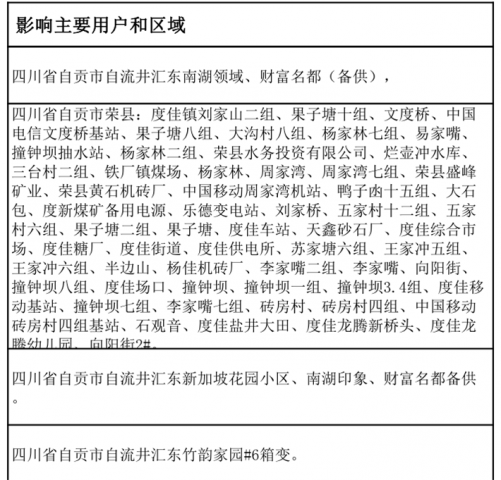 124055seo80d2ctcy405w5.png.thumb.jpg