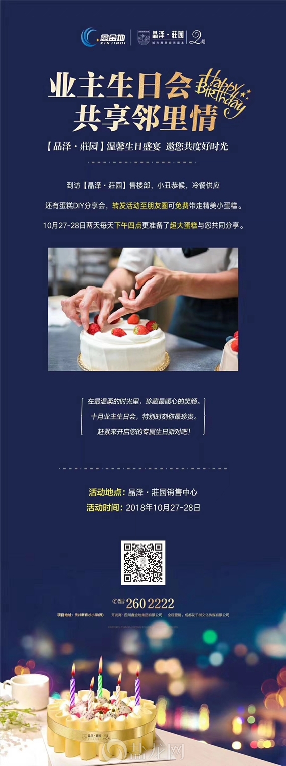 20181025102409526.jpg