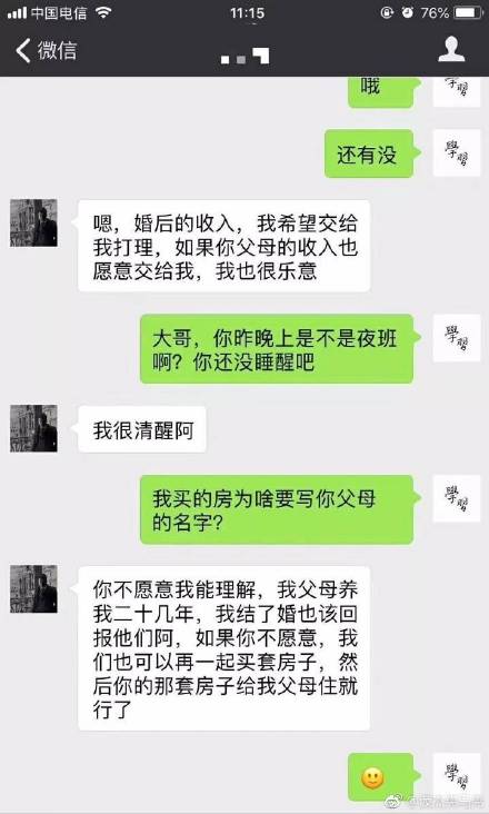 103614qyu9yn2i5innhd2n.jpg