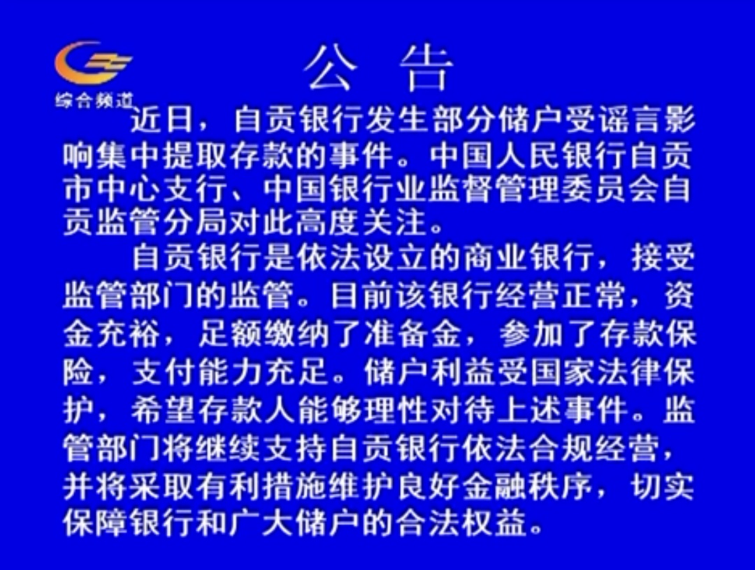 4acafe327fc792d5c012e5f81f581b33.jpg