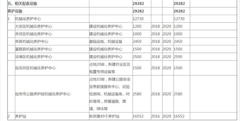 a99a3e194c98c101cab2982644fc562a.jpg