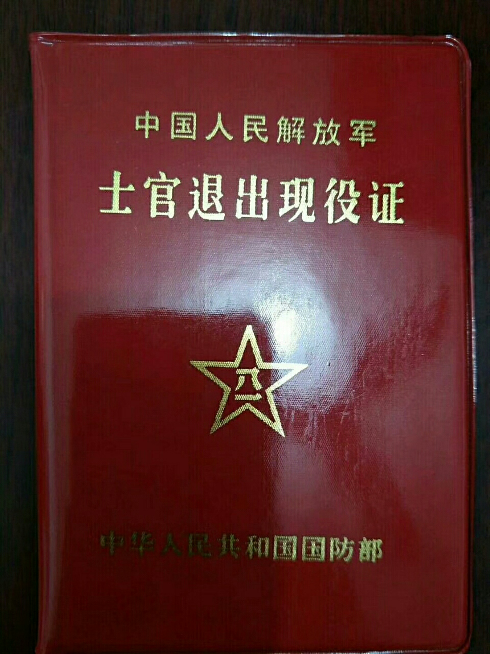 2018112117144213593232_960_1280.jpg