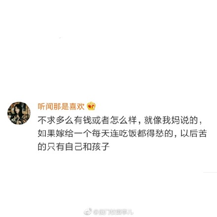 093111bsq8868i6humicic.jpg
