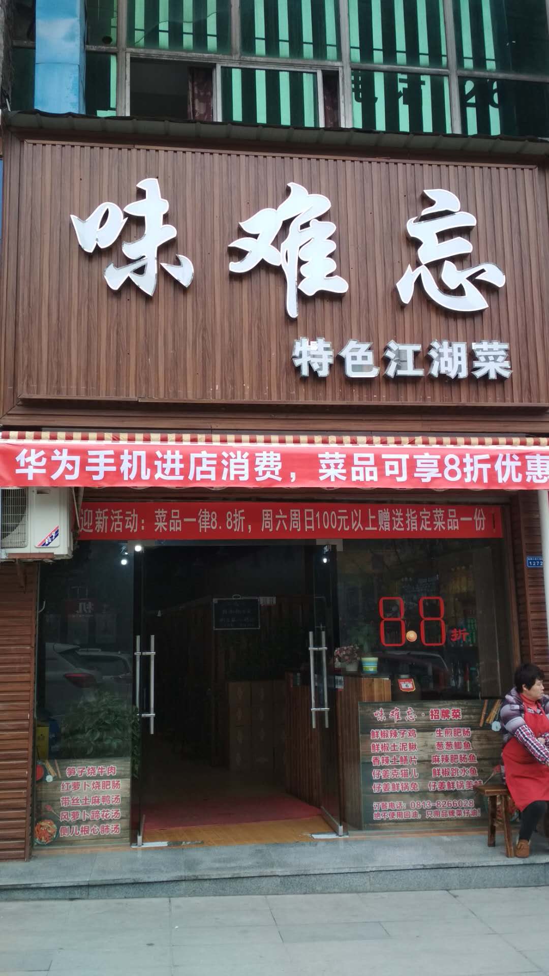 微信图片_20181218183406.jpg