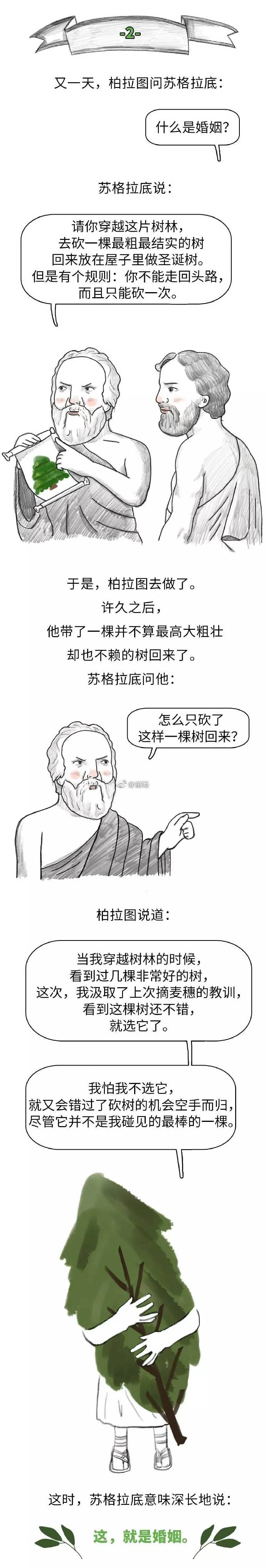 150143e76xjd6hujj1o36o.jpg
