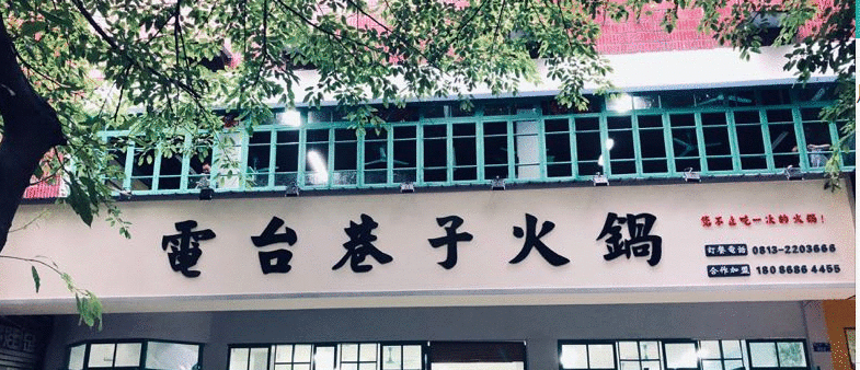 1545397279523.gif