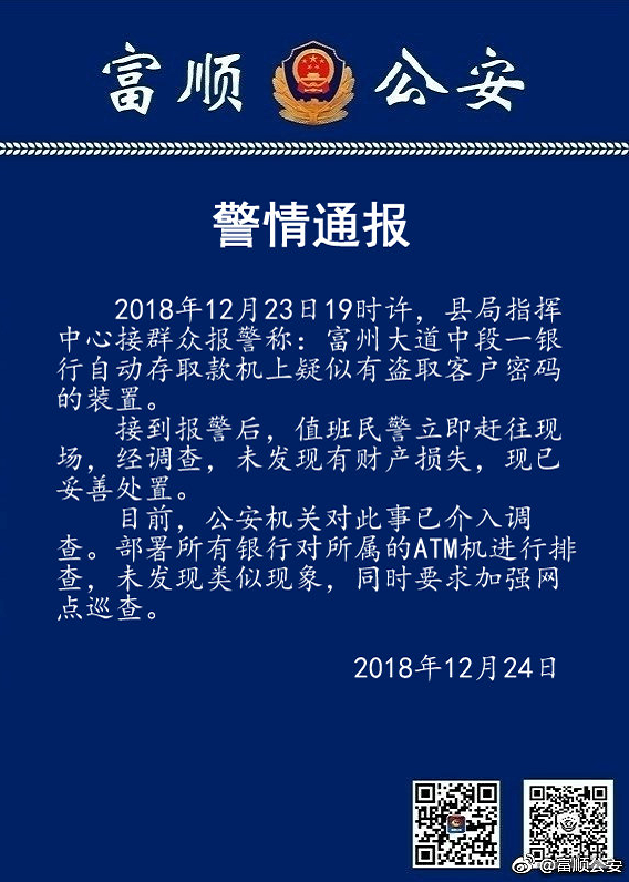 2018122509483145833026_568_796.jpg
