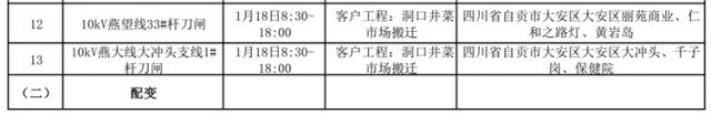 103217lhtl59u9htu29hh5.png.thumb.jpg