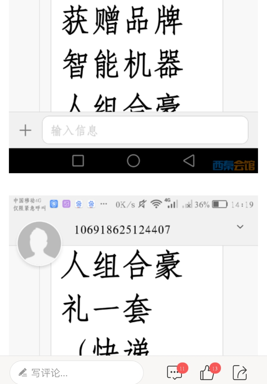 2019011420561678376782_891_1280.jpg