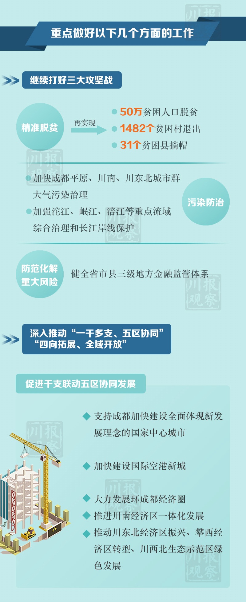716fccaa1a8249e8a887895e631d49e7.jpg