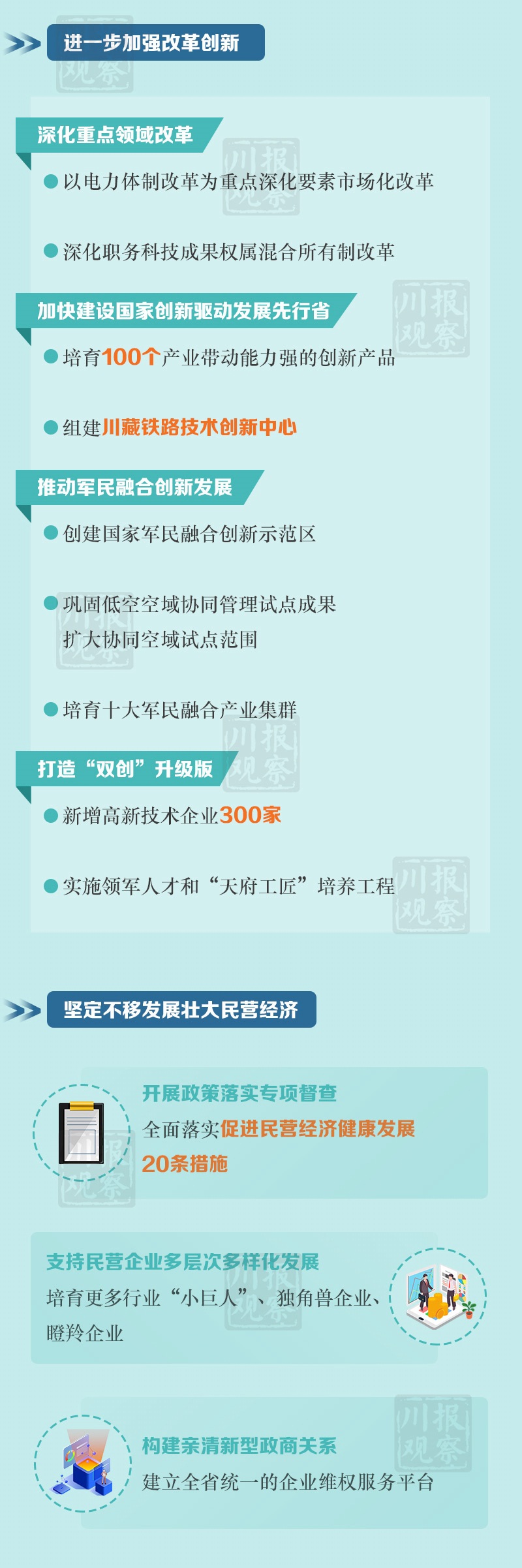 e6cd30a5289646e0abea2aeebd40173a.jpg