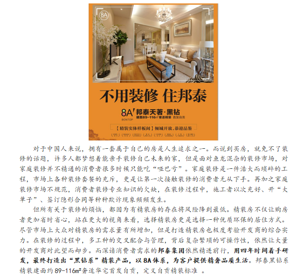 微信截图_20190122102229.png