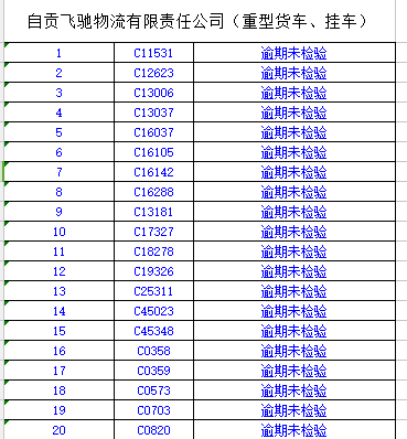 115816c9a9qqmqiilakghh.png.thumb.jpg