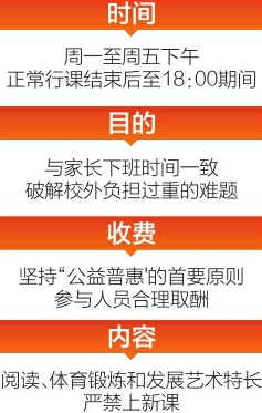 jiY4-hsccyrt4335619.jpg